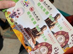 -龙口南山旅游景区