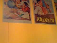 -做了不起的80后