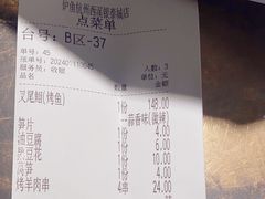 -炉鱼(西溪银泰城店)
