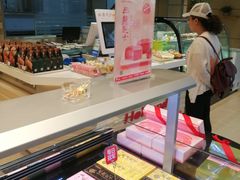 -好利来(国际能源店)