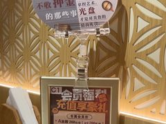 -德川家日本料理(顺义华联店)