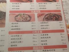 -蛙小侠(长安万科店)