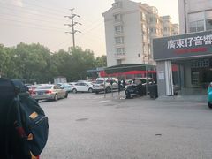 -名骏车业(新区玉山店)