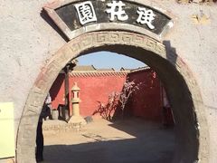 -镇北堡西部影城