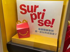 -麦当劳(伦敦人店)