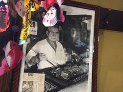 -味太助 本店