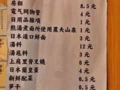 -老龙亭拉面店