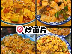 -清真磨沟沿老字号牛肉面(总店)