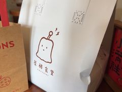 -发酵食堂(屏风街店)