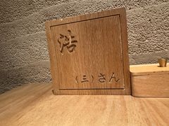 -Minase水濑·日料放题(外滩店)