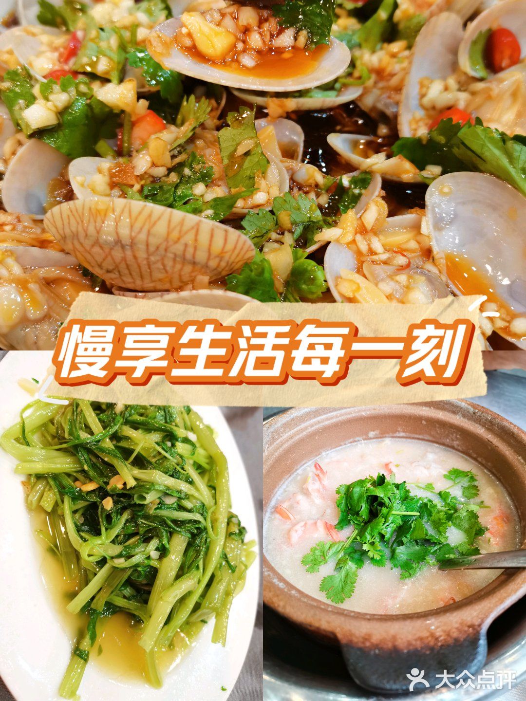 🦐清新海味拼一盘～～🦀