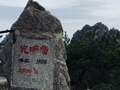 -黄山风景区