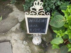 -Jo's Garden