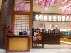 -大江户·温泉洗浴(浑南店)