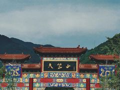 -秦岭天竺山景区