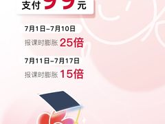 -全优加早教托育园(广百新一城店)