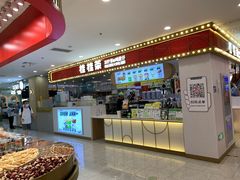 -世纪联华(吴淞店)