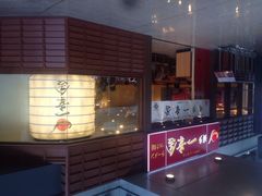 博多一幸舍(侨福芳草地店)-博多一幸舍(侨福芳草地购物中心店)