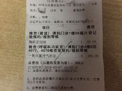 -江苏省人民医院(广州路院区)