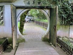 -绍兴鲁迅故里·沈园景区
