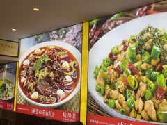 -川流不息·地道川菜·小龙虾(松东路店)