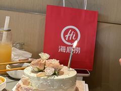 -海底捞火锅(龙湖金沙天街店)