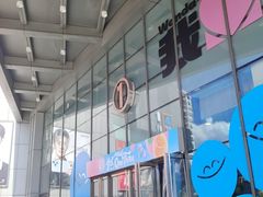 -星巴克(宝山万达店)