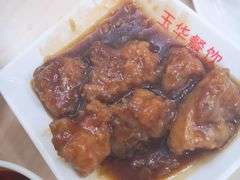 -玉华饮食店(茅台路店)