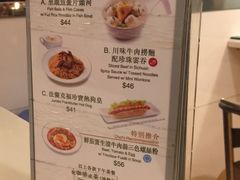 菜单-翠华餐厅(湾仔店)