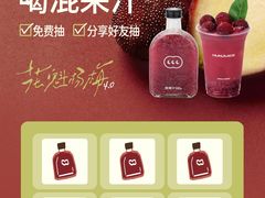 -点都德(喜粤楼店)