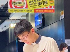 -海底捞火锅(勒泰店)
