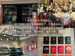 -临家闽南菜(宝洲路店)