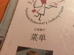 -Lanterns Vietnamese Restaurant