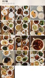 点击看大图 -大美母婴月子中心