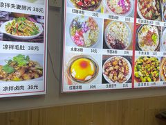 -小陈方酥锅盔(古城总店)