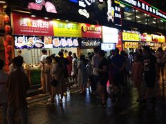 -八一路好吃街(雨田商务大厦店)