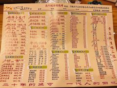 -南阳城烧烤海鲜酒店(和平路店)