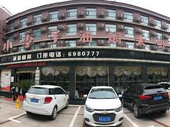 门面-小李子油焖大虾(南浦店)