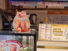 -7分甜(钟楼龙湖店)