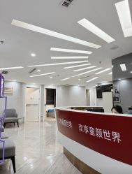 -深圳鹏爱秀琪医疗美容医院