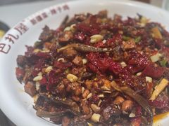 -巴扎屋大盘鸡·新疆菜(汇嘉时代店)