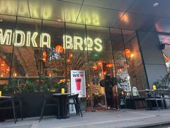 -Moka Bros 摩卡站(嘉华店)