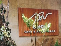 -Chom Cafe and Restaurant