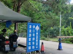 -增城大丰门漂流
