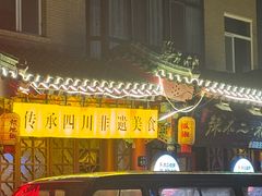-辣不二地道川菜(汉水路店)