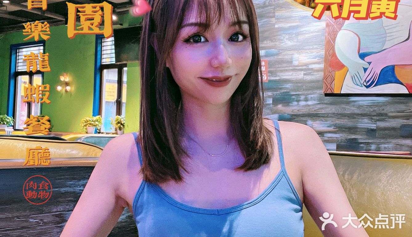 六月黄上新8.8折‼️🦀️大餐不要错过～