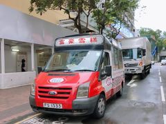 -富豪雪糕车流动点(尖沙咀店)