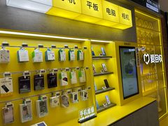 -爱回收(五角场万达店)