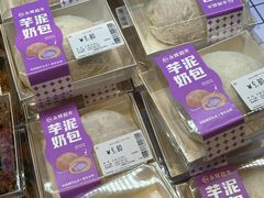 -永辉超市(郫都区爱琴海店)