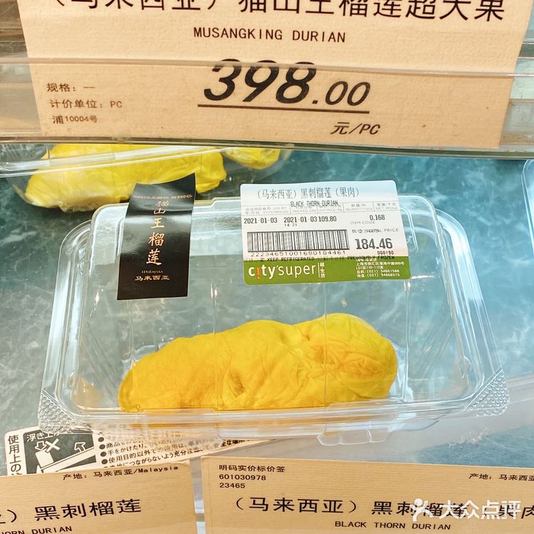 上海最贵超市，我窥探魔都富人生活方式的唯一途径